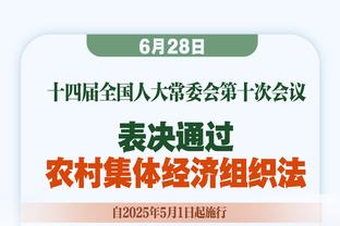 体坛：海港队员在超级杯上呈现的强度硬度，让内部人士感慨