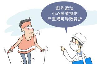 金宝搏苹果app下载截图3