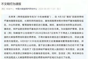 维拉官方晒照吹埃梅里当选《时代》年度人物：还有谁？