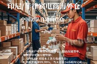 betway体育官方登录截图4