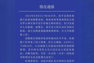 莫德里奇大师级挑传助攻！贝林厄姆头球攻入赛季第17球！